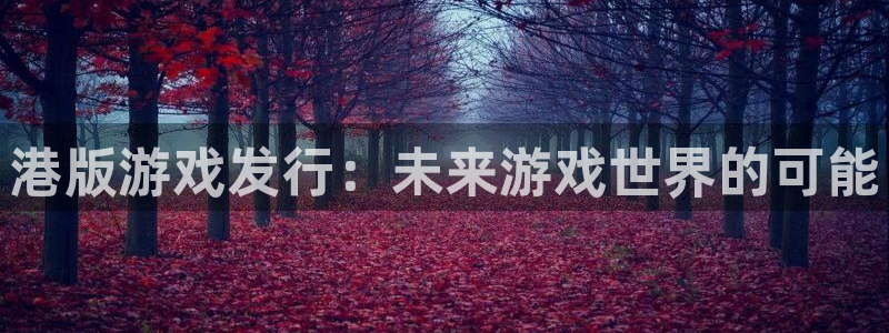 db电竞子文化创意做什么的