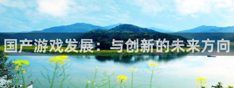 db电竞官网分红