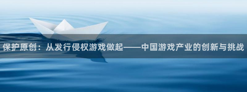 陕西db电竞子文化创意有限公司有什么游戏
